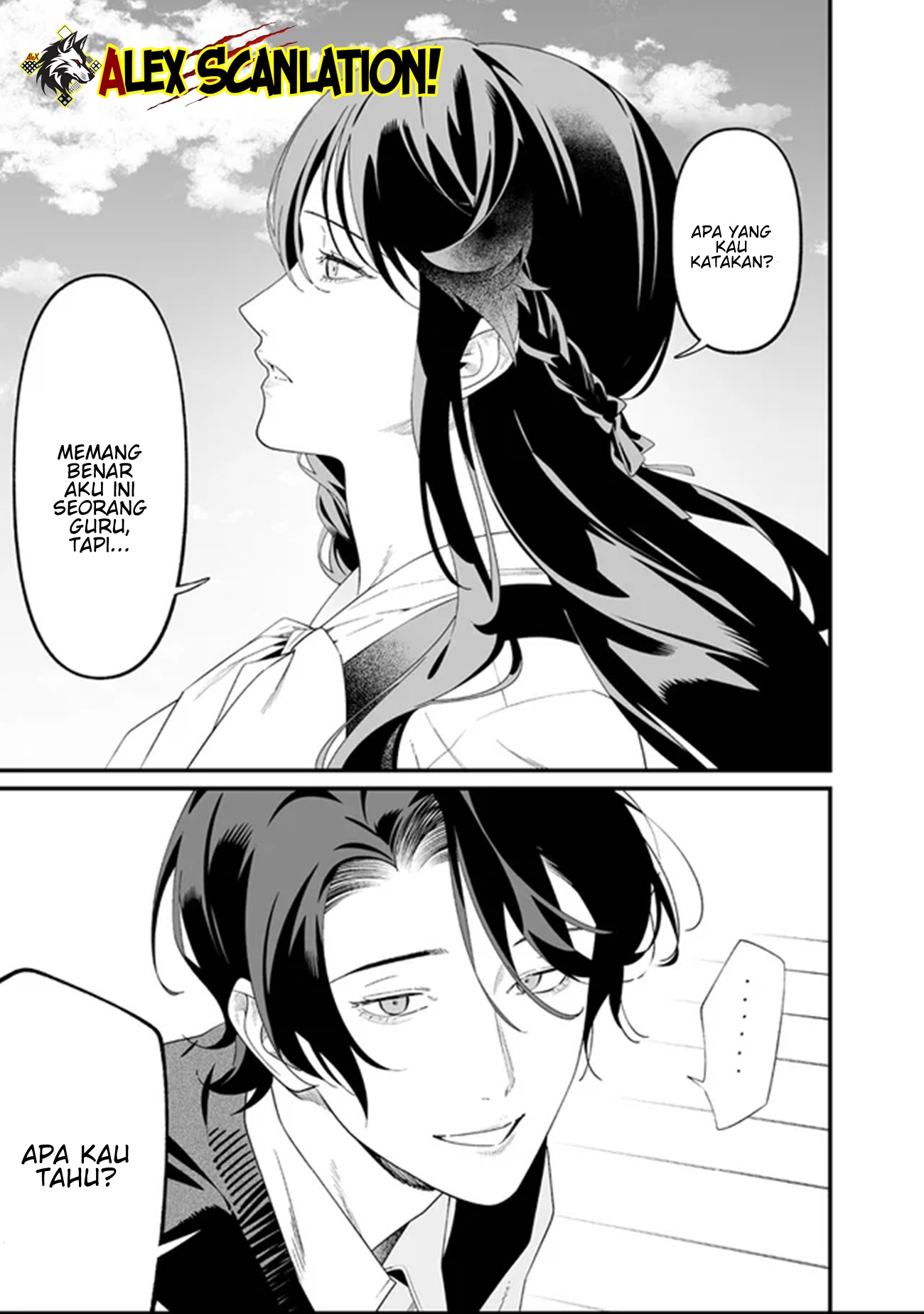 Maria's Judgement Chapter 64 - halaman 13