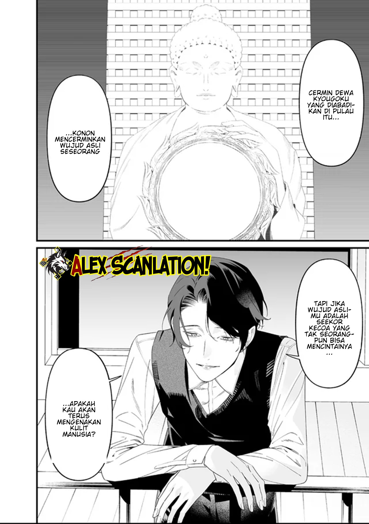 Maria's Judgement Chapter 64 - halaman 14