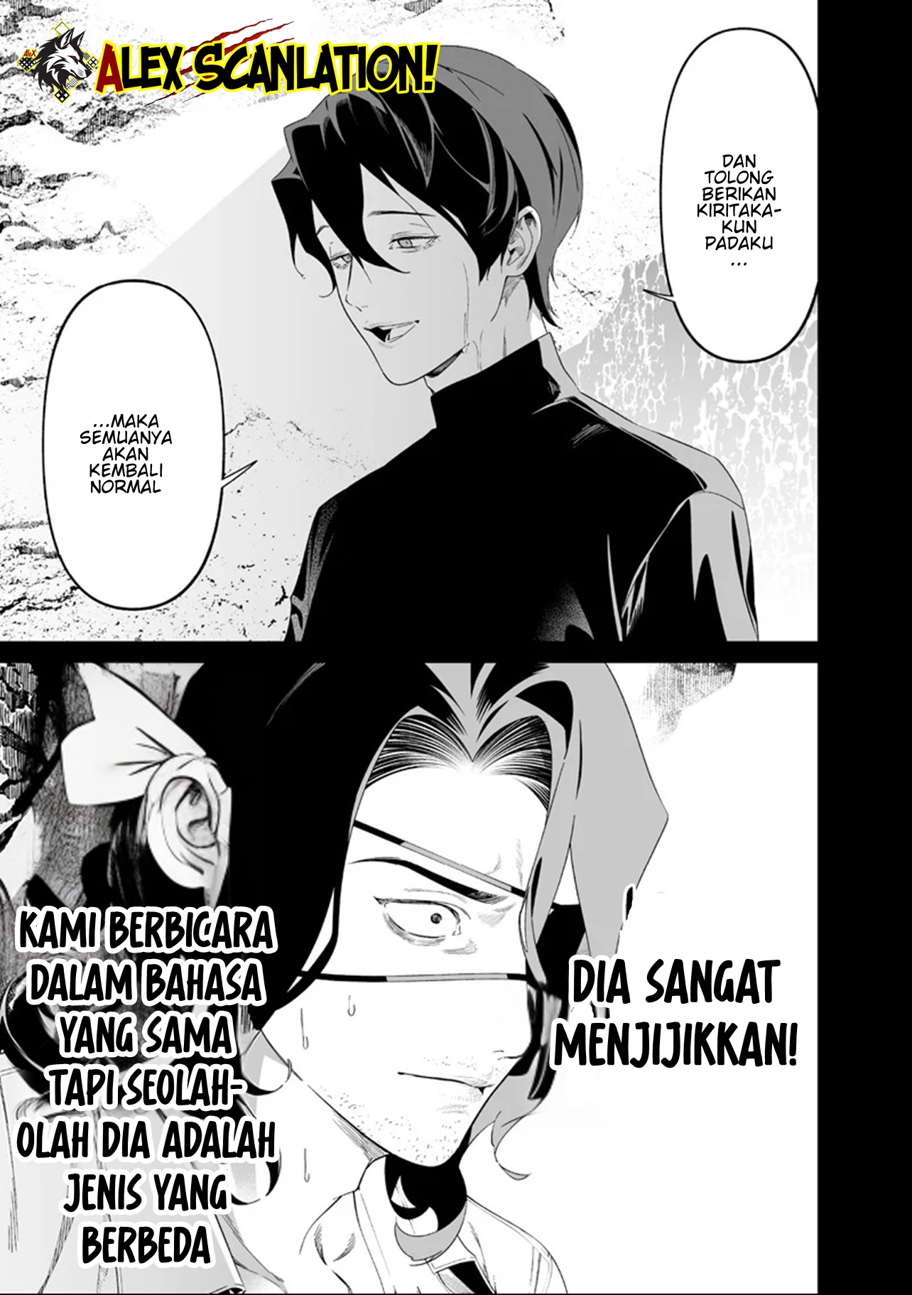 Maria's Judgement Chapter 64 - halaman 5