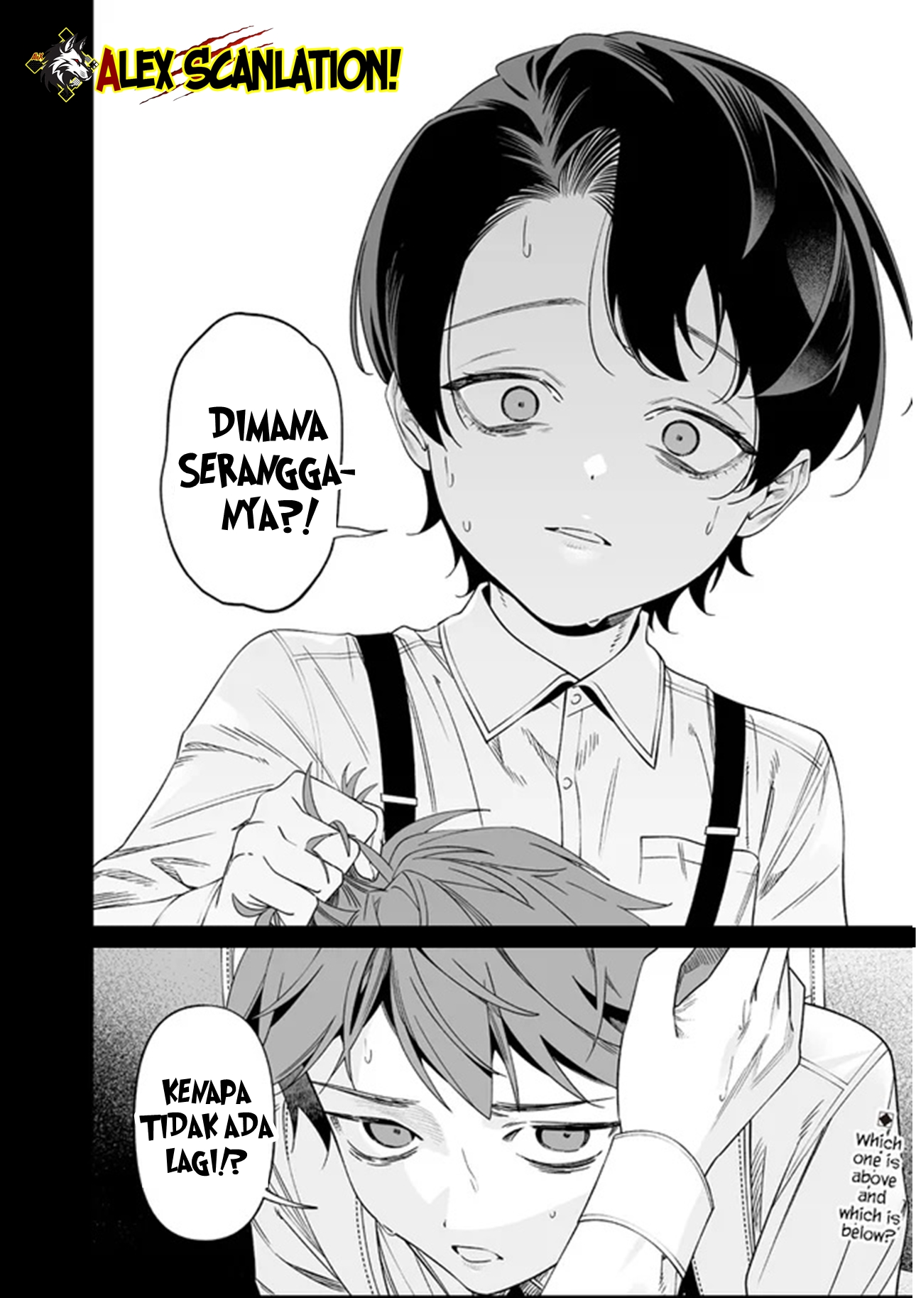 Maria's Judgement Chapter 66 - halaman 20