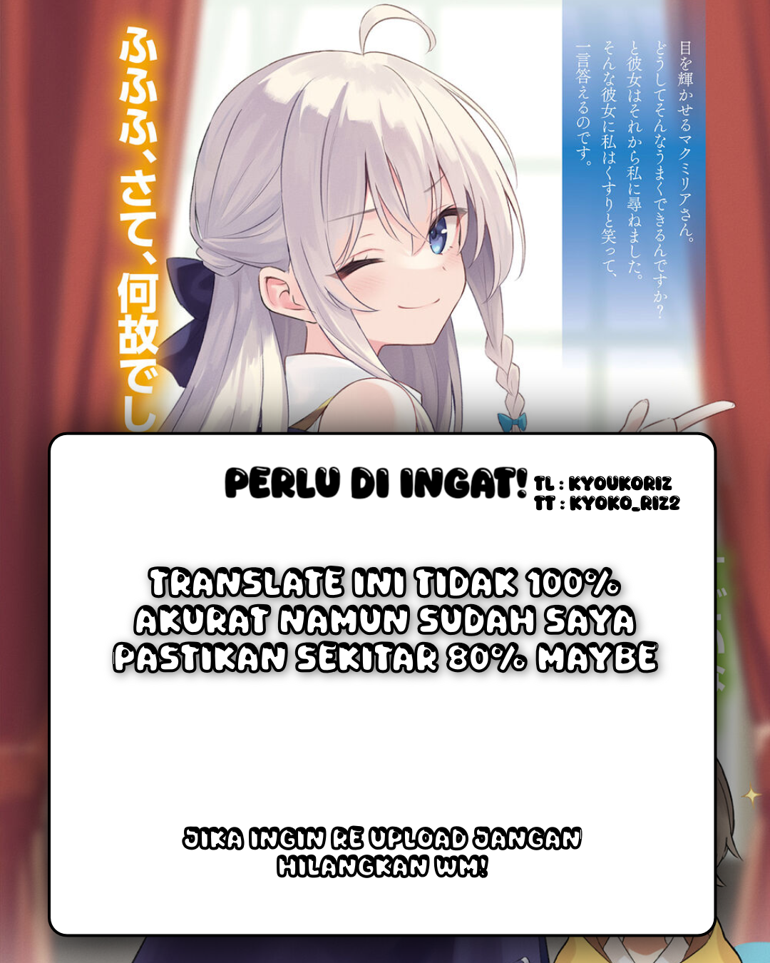 Marika-chan no Koukando wa Bukkowareteiru Chapter 11 - halaman 1