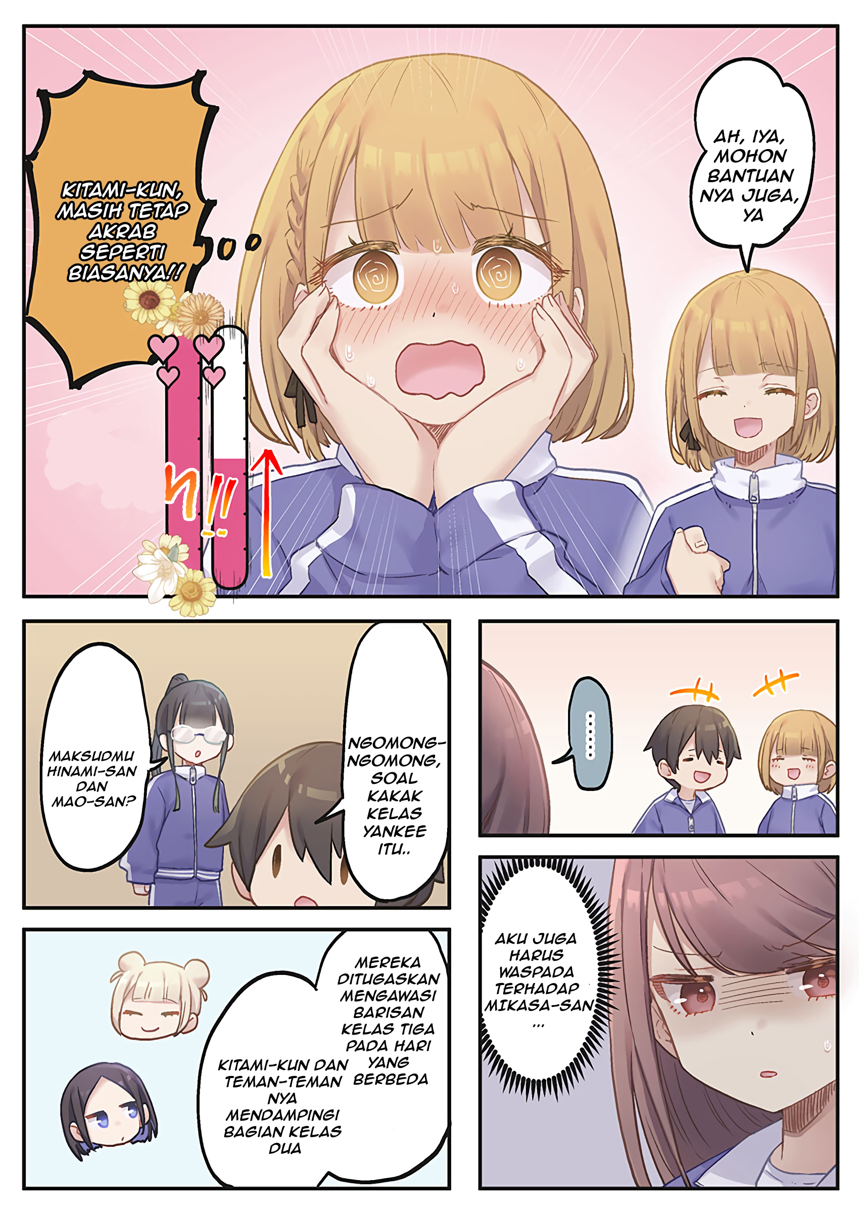 Marika-chan no Koukando wa Bukkowareteiru Chapter 11 - halaman 15