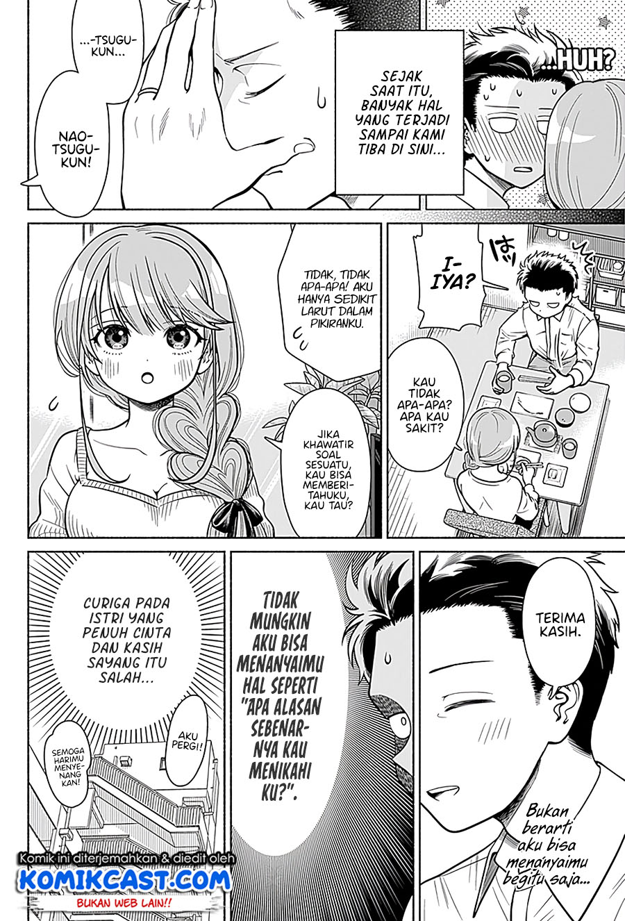Marriage Gray Chapter 1 - halaman 10