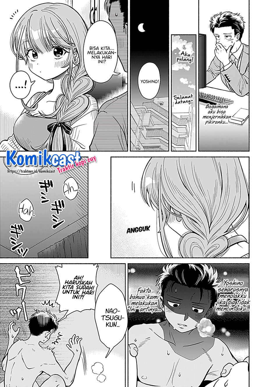 Marriage Gray Chapter 1 - halaman 11