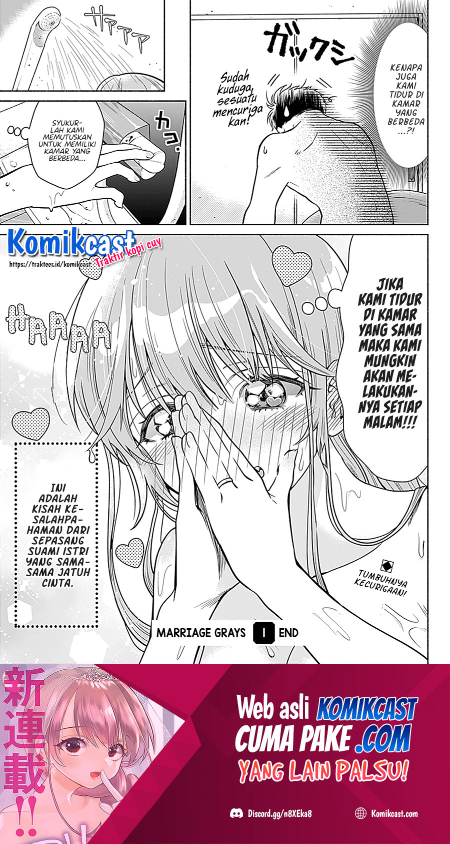Marriage Gray Chapter 1 - halaman 13