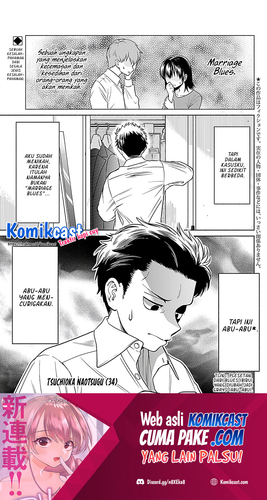 Marriage Gray Chapter 1 - halaman 3