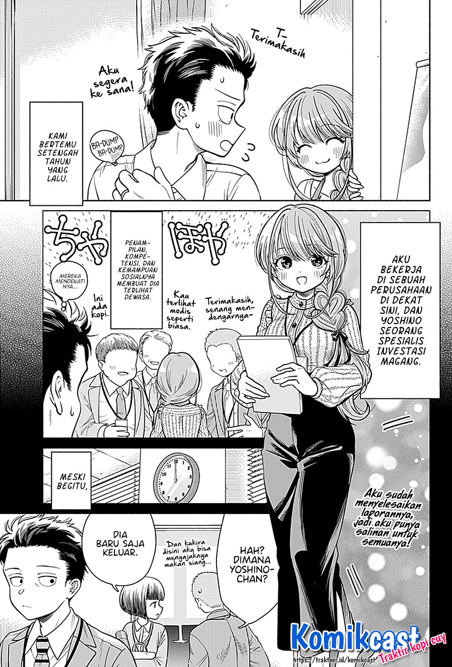 Marriage Gray Chapter 1 - halaman 5
