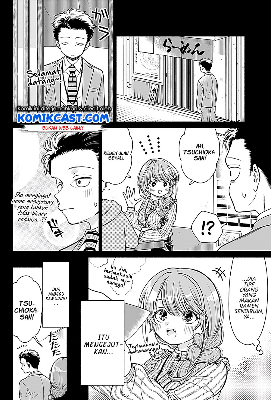 Marriage Gray Chapter 1 - halaman 6