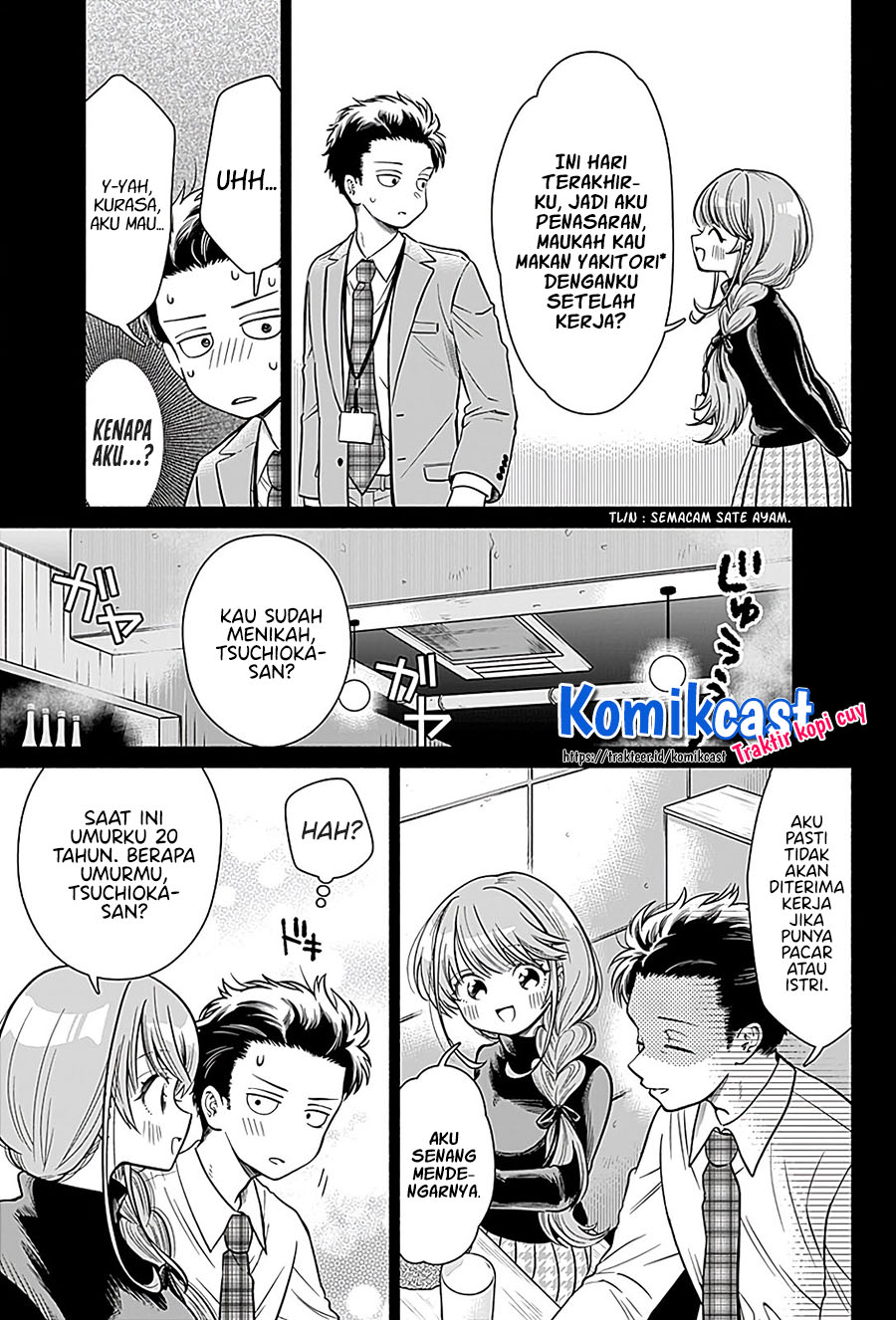 Marriage Gray Chapter 1 - halaman 7