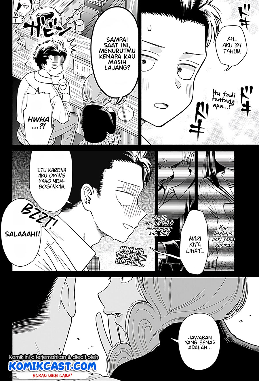 Marriage Gray Chapter 1 - halaman 8