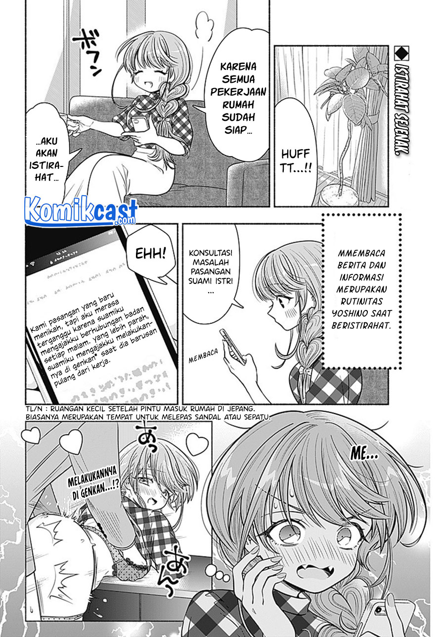 Marriage Gray Chapter 10 - halaman 3