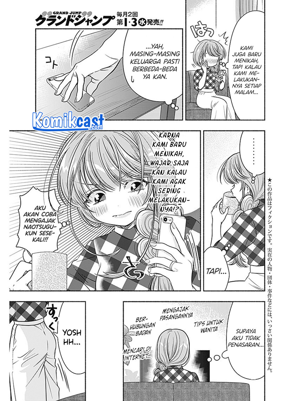 Marriage Gray Chapter 10 - halaman 4