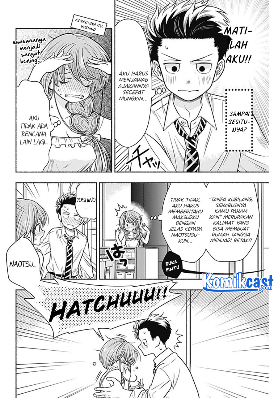 Marriage Gray Chapter 10 - halaman 9