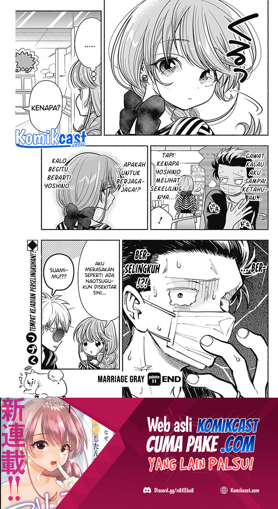 Marriage Gray Chapter 11 - halaman 10