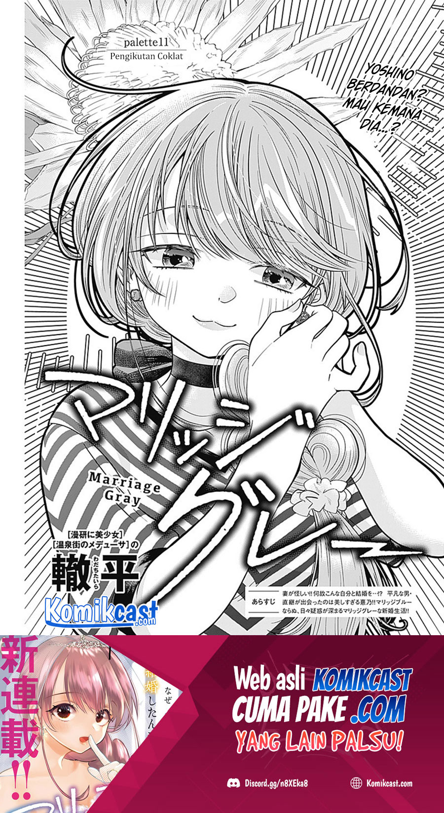Marriage Gray Chapter 11 - halaman 2