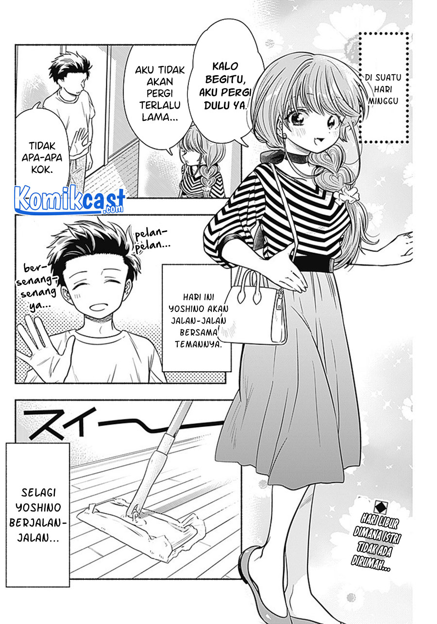 Marriage Gray Chapter 11 - halaman 3