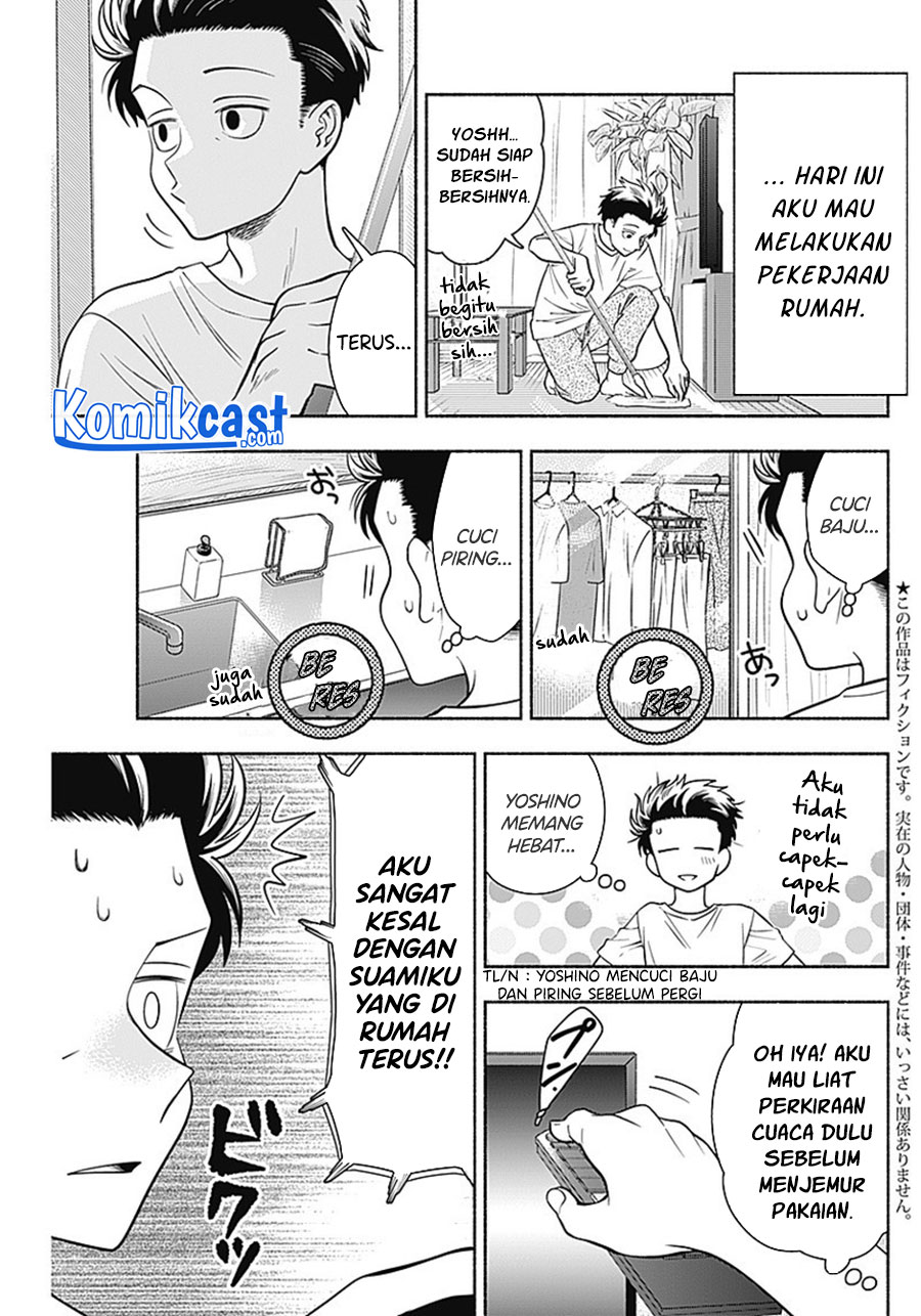 Marriage Gray Chapter 11 - halaman 4