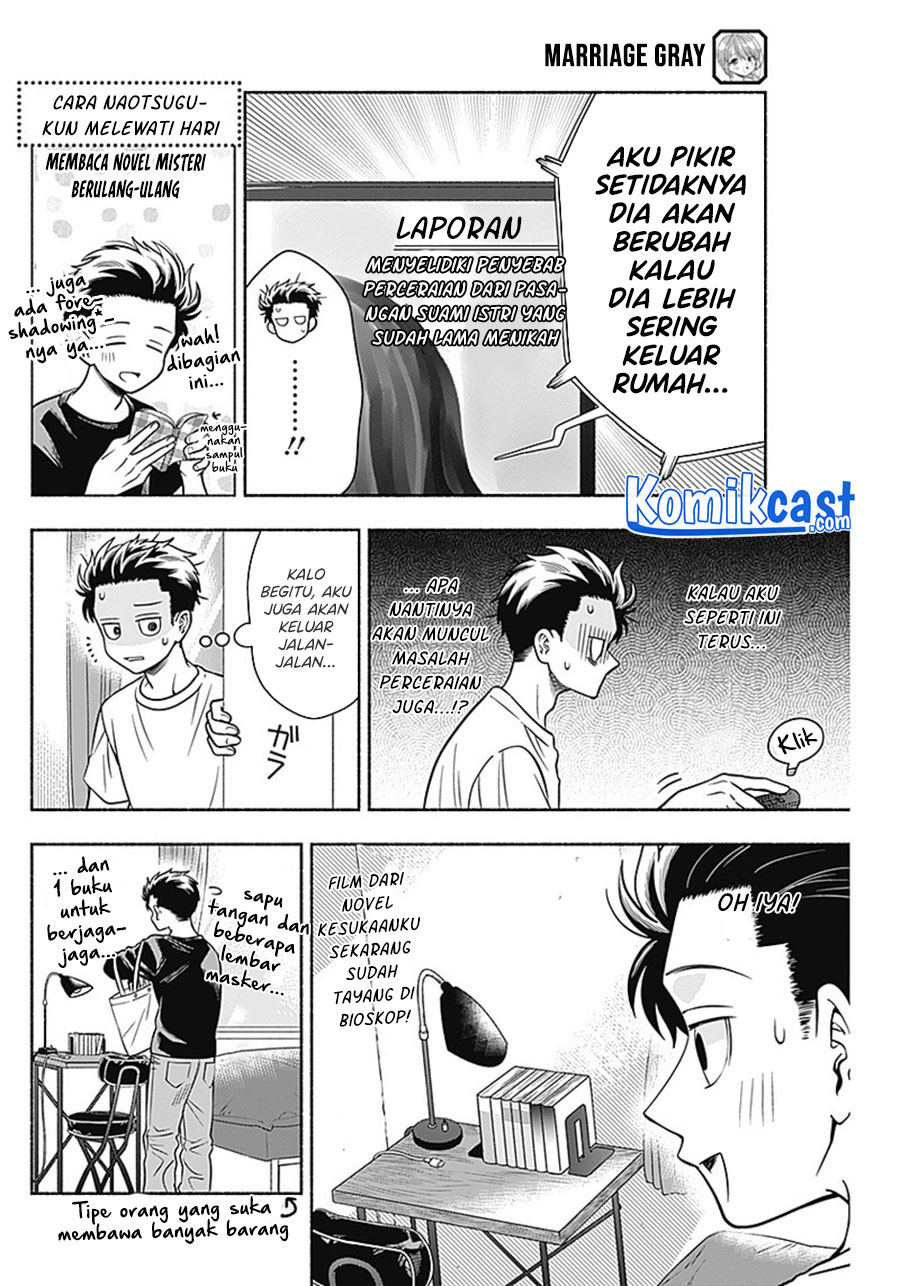 Marriage Gray Chapter 11 - halaman 5