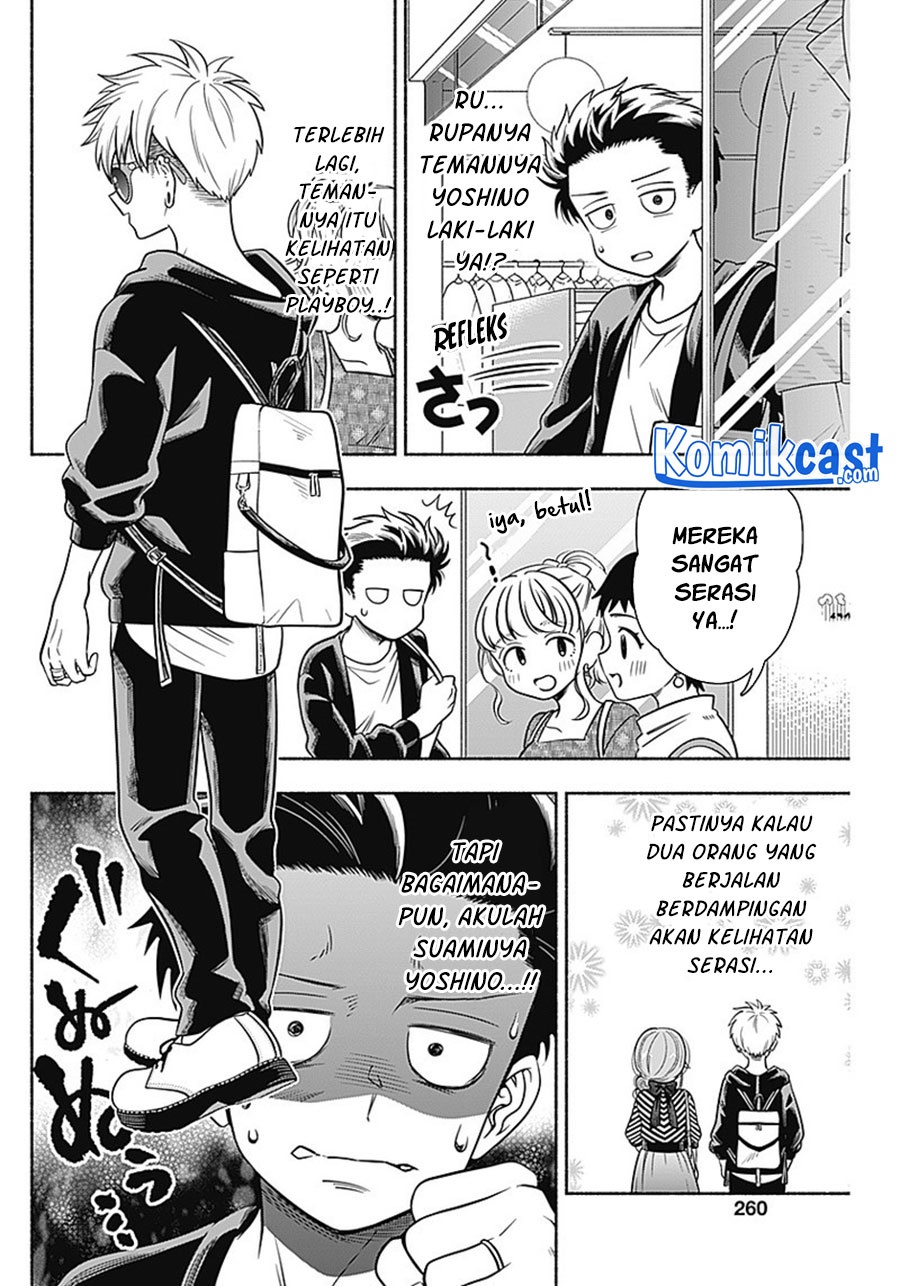 Marriage Gray Chapter 11 - halaman 7