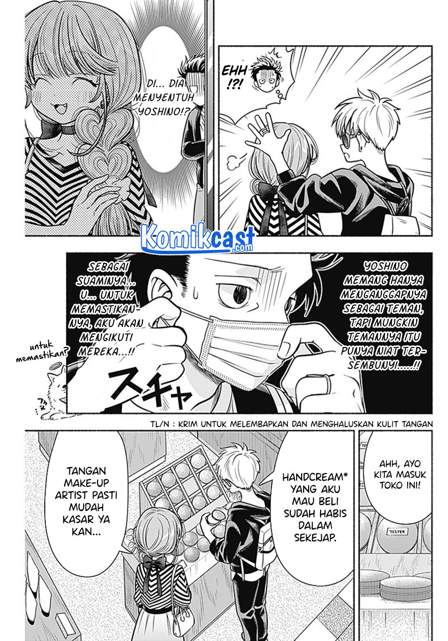 Marriage Gray Chapter 11 - halaman 8
