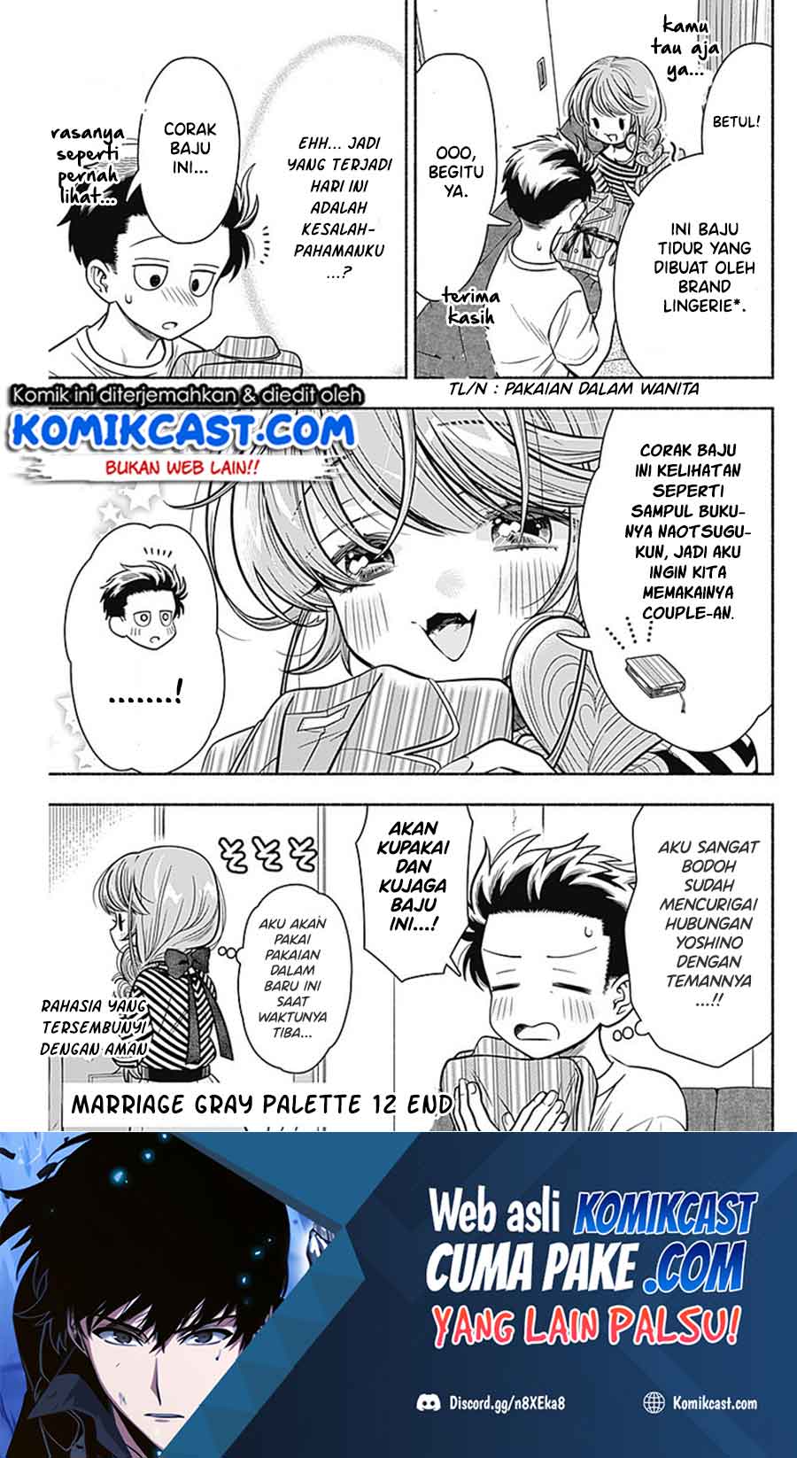 Marriage Gray Chapter 12 - halaman 10