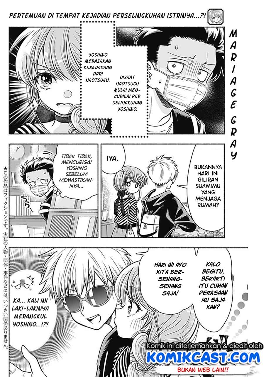 Marriage Gray Chapter 12 - halaman 3