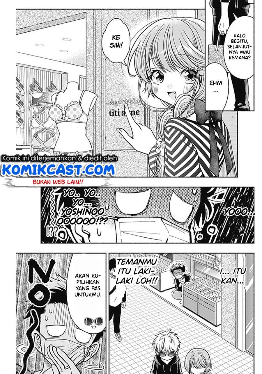 Marriage Gray Chapter 12 - halaman 4