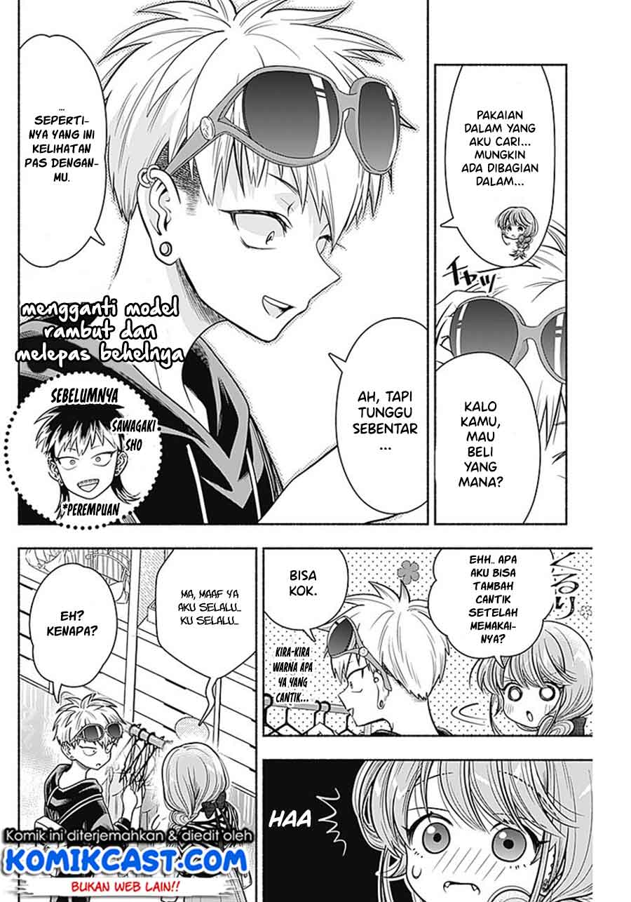 Marriage Gray Chapter 12 - halaman 5