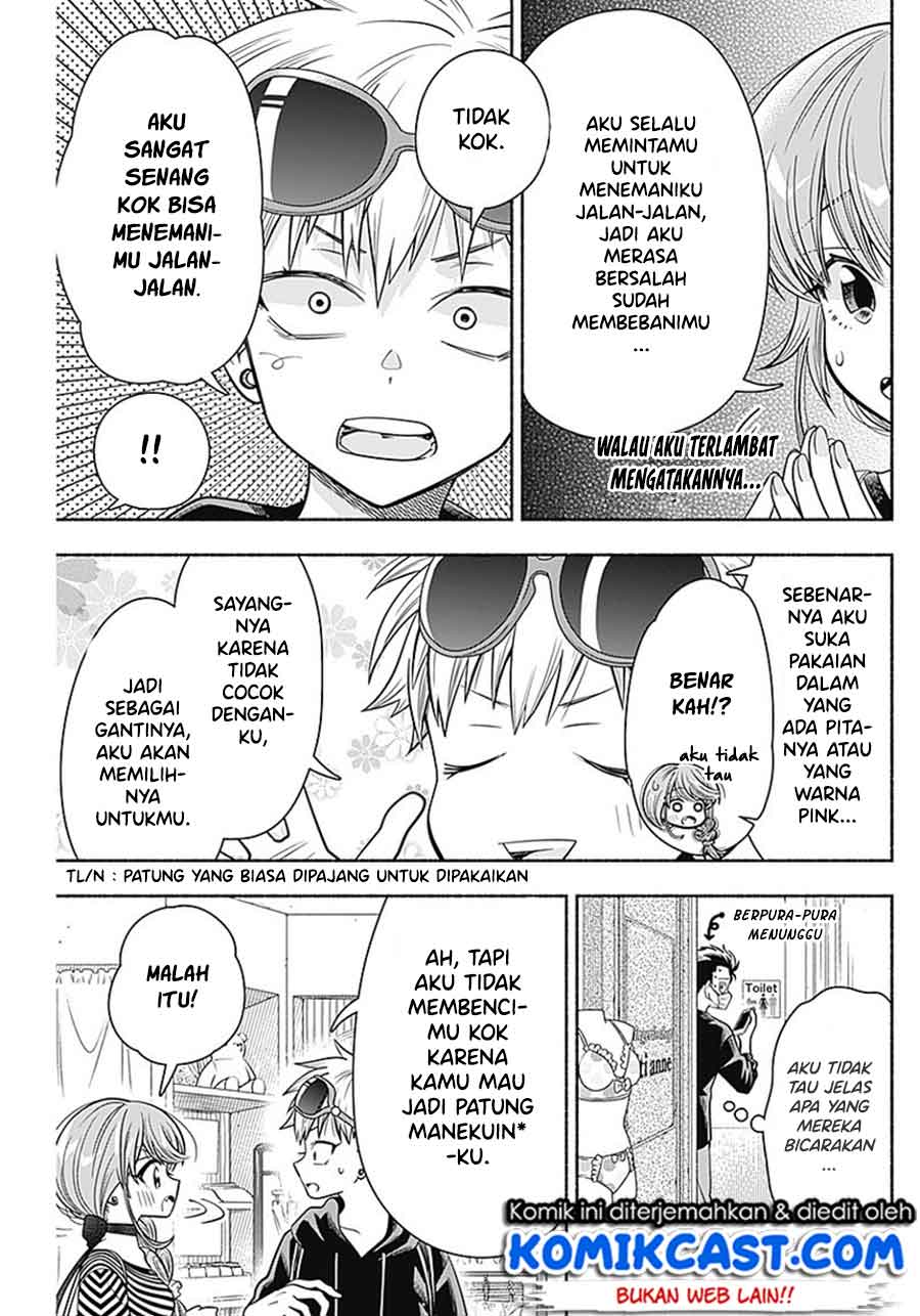 Marriage Gray Chapter 12 - halaman 6