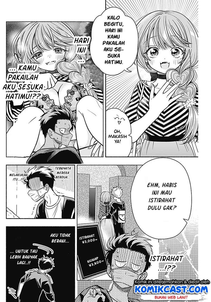 Marriage Gray Chapter 12 - halaman 7