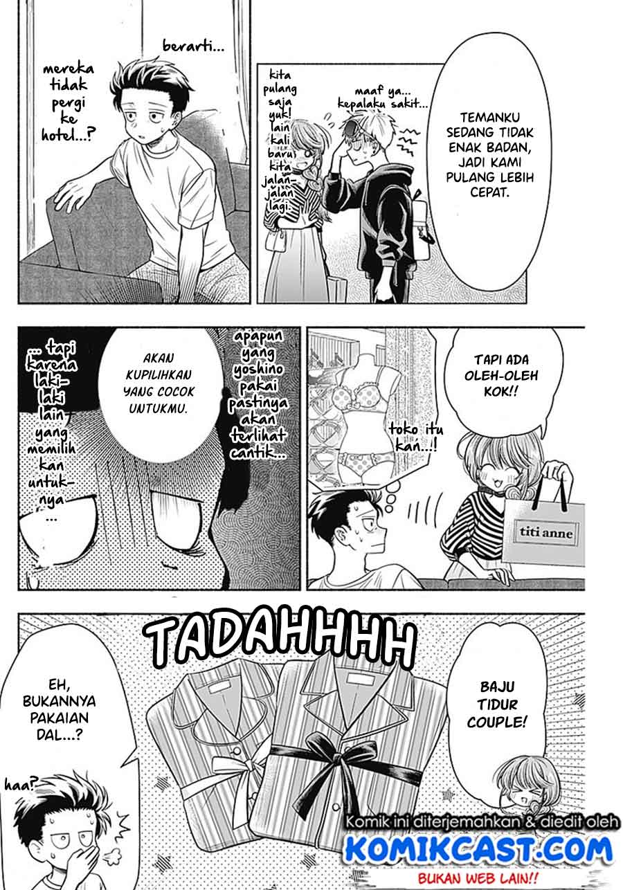 Marriage Gray Chapter 12 - halaman 9