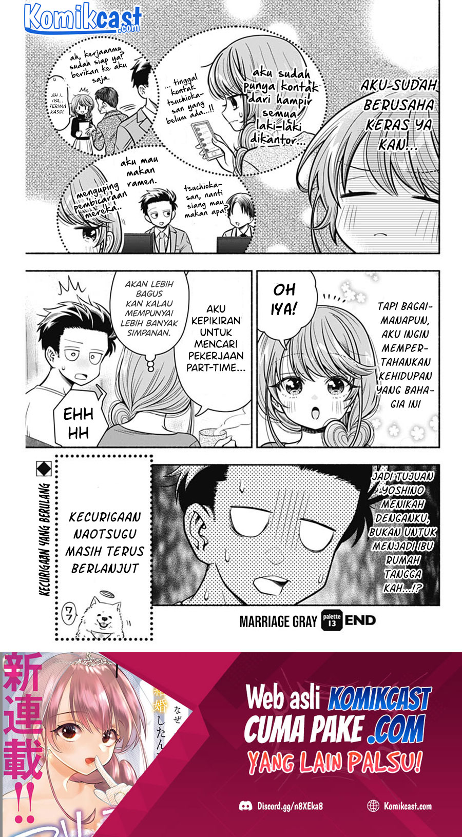 Marriage Gray Chapter 13 - halaman 10