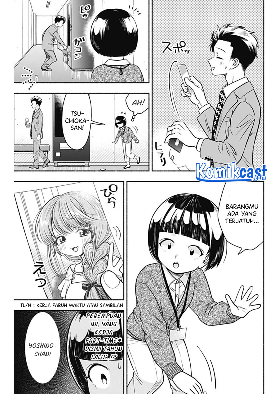 Marriage Gray Chapter 13 - halaman 4