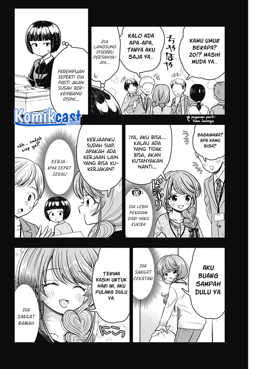 Marriage Gray Chapter 13 - halaman 5