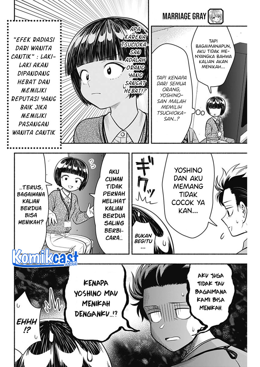 Marriage Gray Chapter 13 - halaman 7
