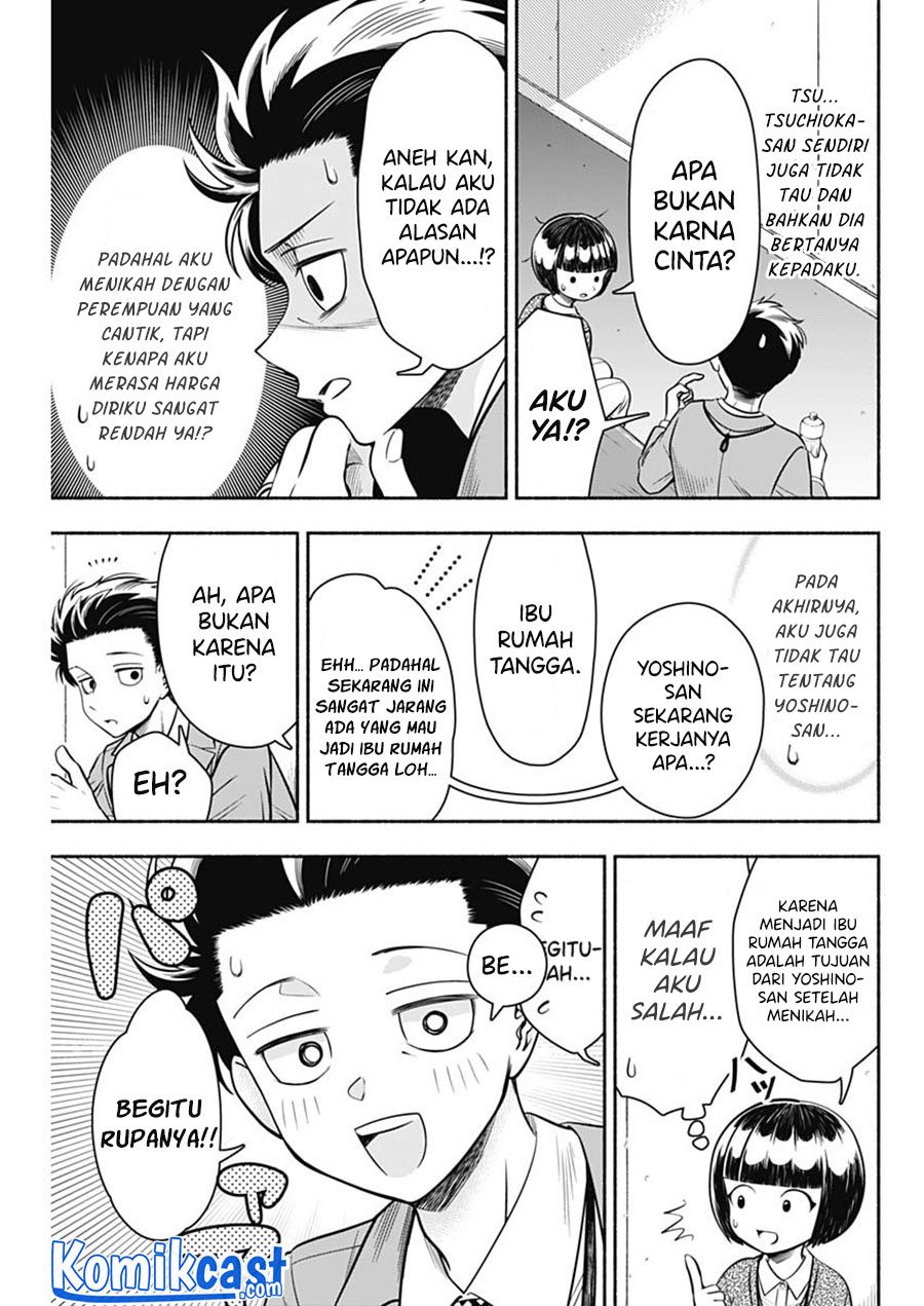 Marriage Gray Chapter 13 - halaman 8