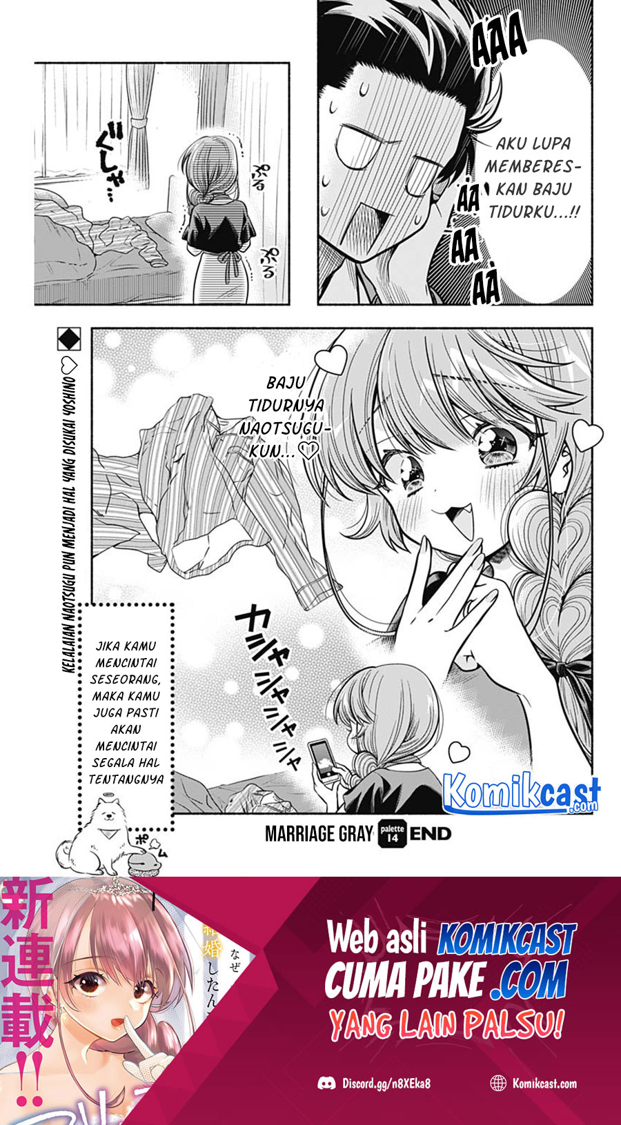 Marriage Gray Chapter 14 - halaman 10