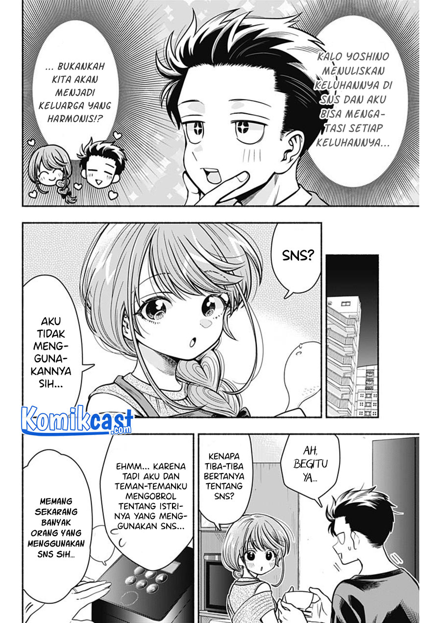 Marriage Gray Chapter 14 - halaman 5