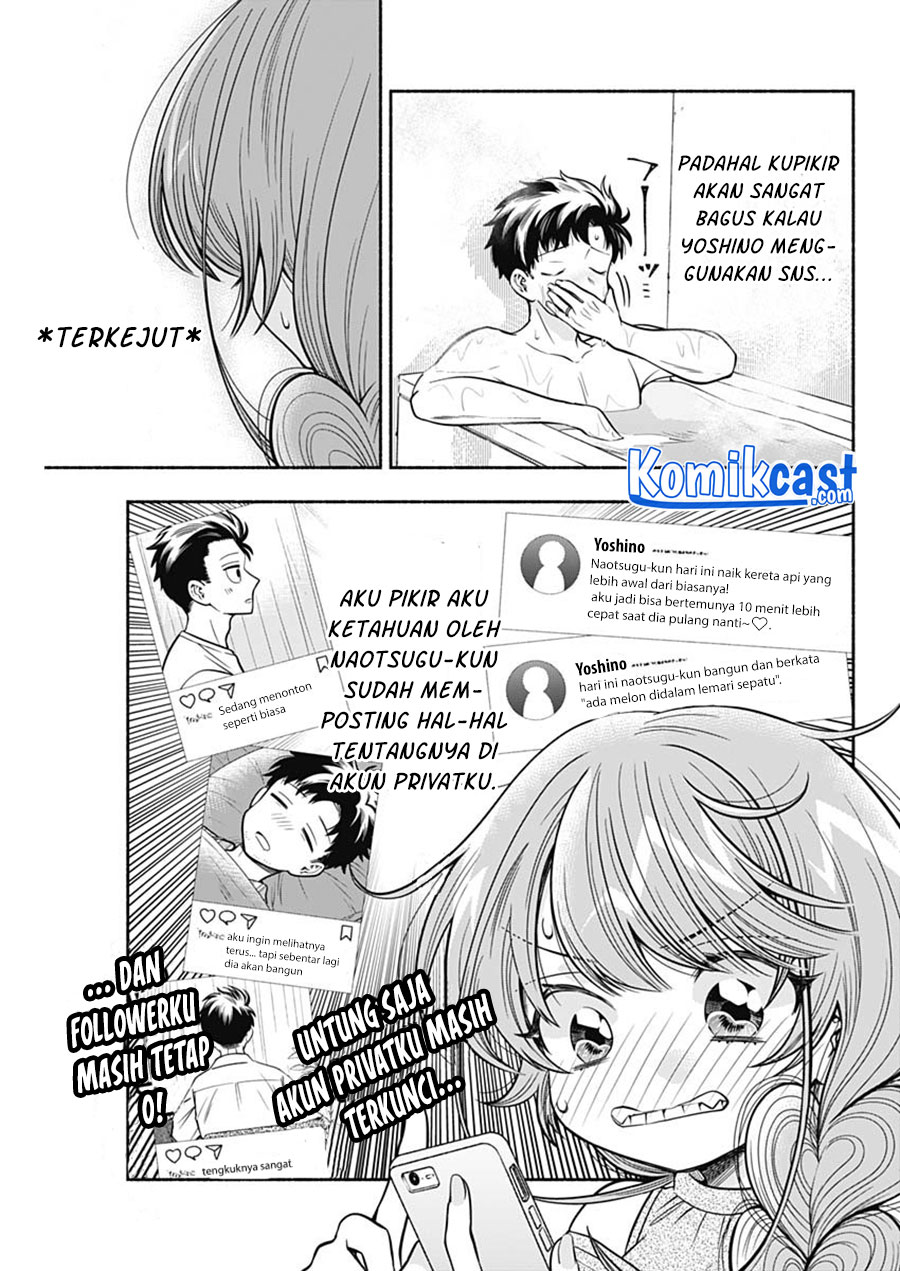 Marriage Gray Chapter 14 - halaman 6