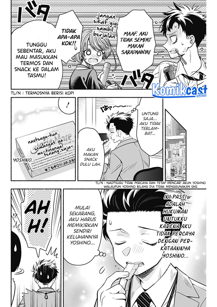 Marriage Gray Chapter 14 - halaman 9