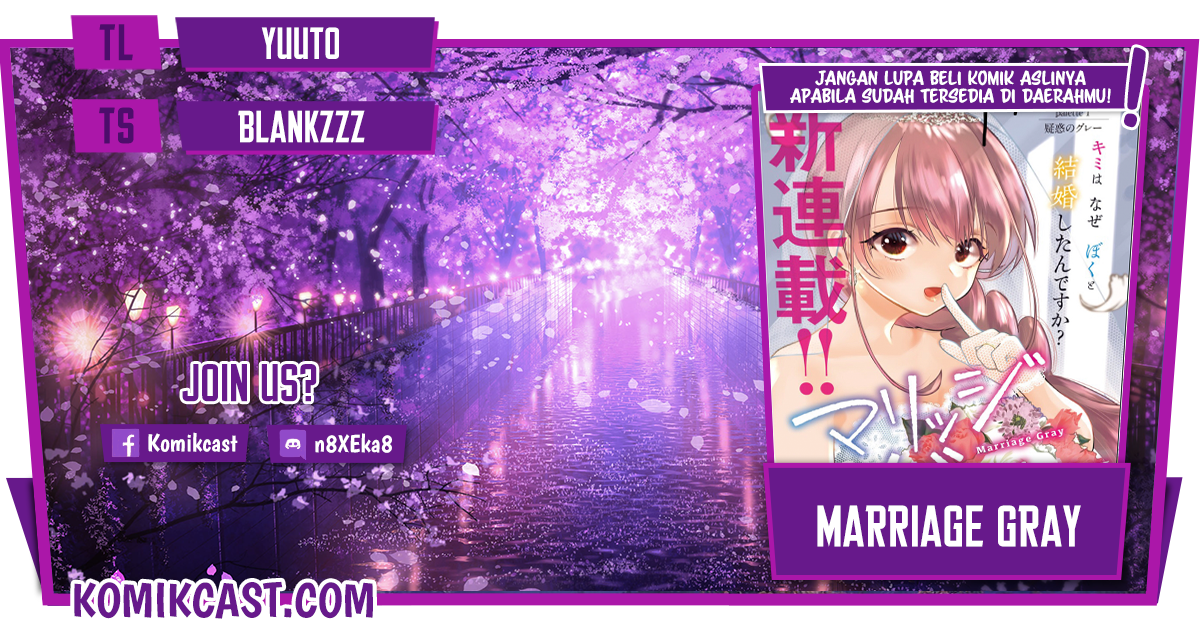 Marriage Gray Chapter 15 - halaman 1