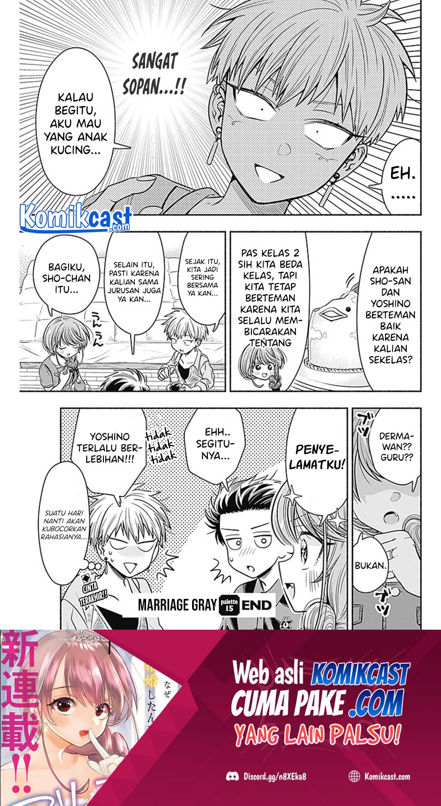 Marriage Gray Chapter 15 - halaman 10