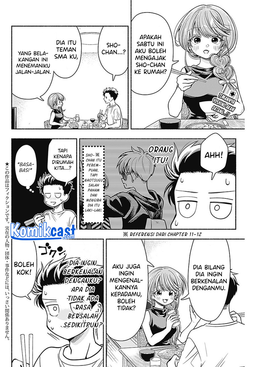 Marriage Gray Chapter 15 - halaman 3