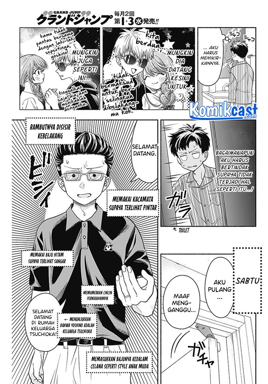 Marriage Gray Chapter 15 - halaman 4
