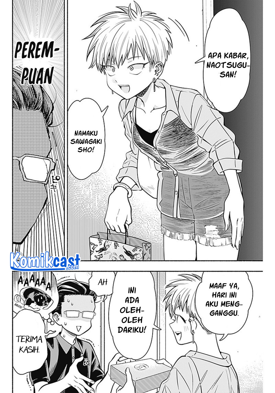 Marriage Gray Chapter 15 - halaman 5