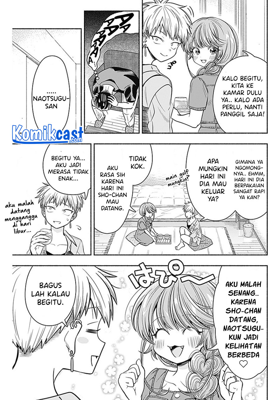 Marriage Gray Chapter 15 - halaman 6