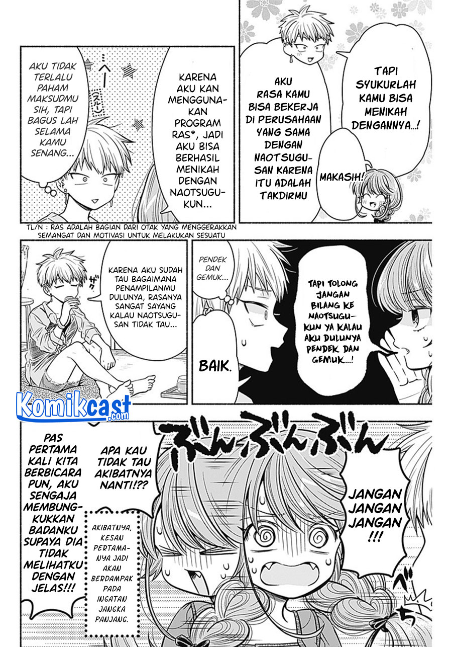 Marriage Gray Chapter 15 - halaman 7