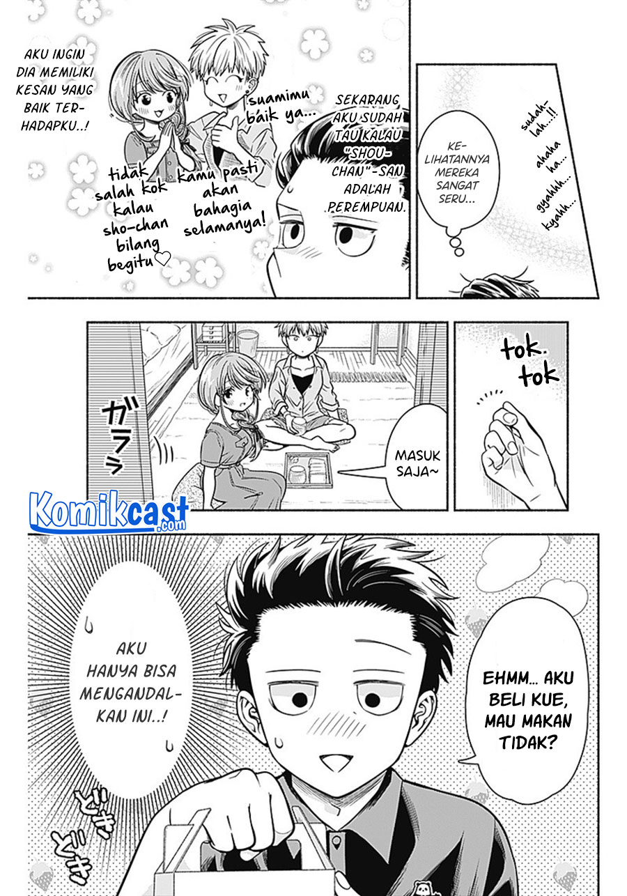 Marriage Gray Chapter 15 - halaman 8