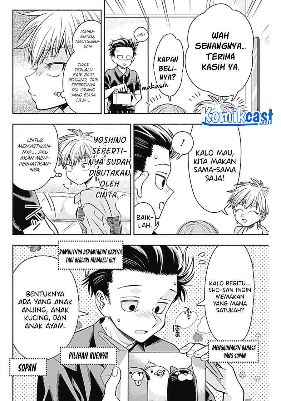 Marriage Gray Chapter 15 - halaman 9