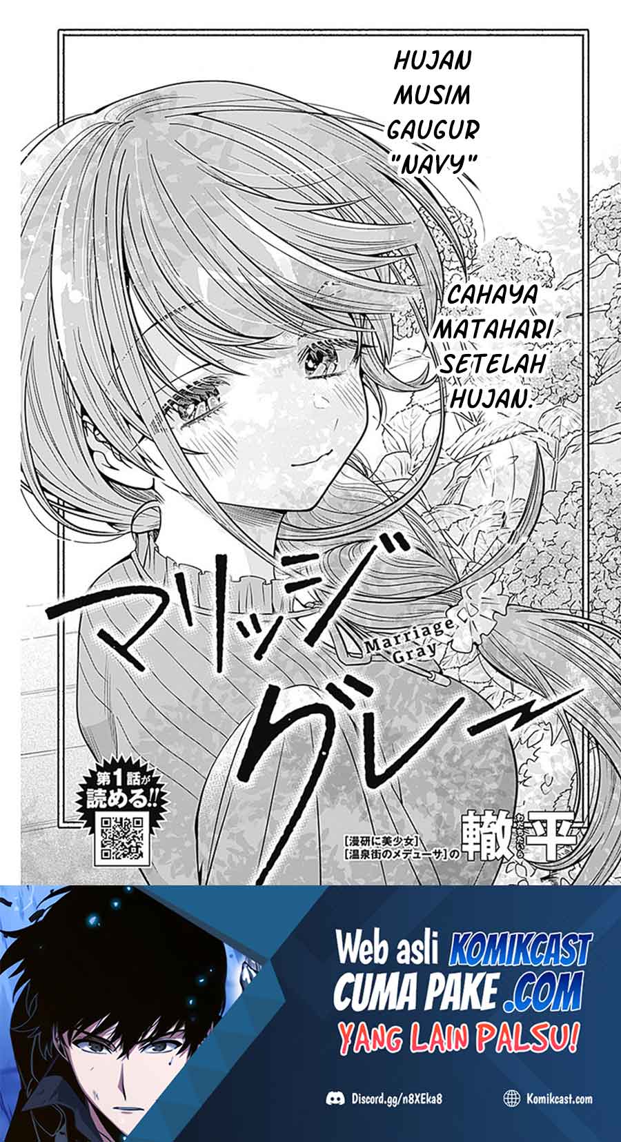 Marriage Gray Chapter 16 - halaman 2